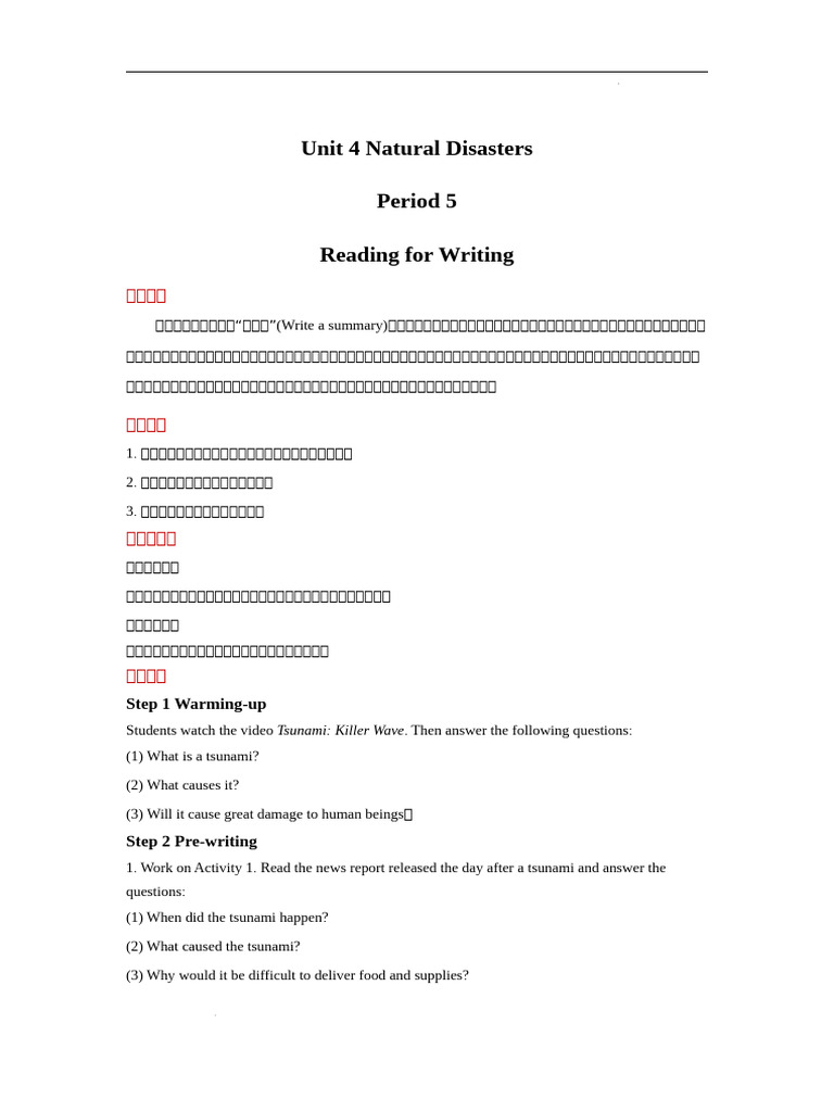 Unit+4+Natural+Disasters+Reading+for+Writing+教学设计+ 2023 2024学年高中英语人教版 ...