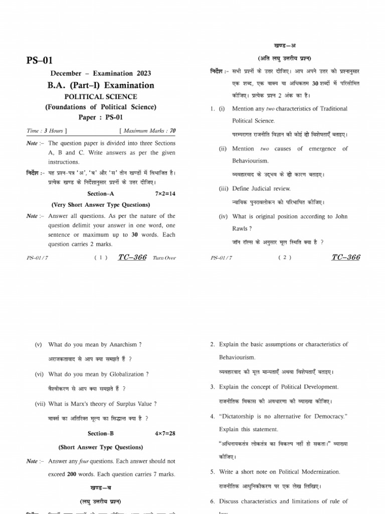 PS 01 | PDF