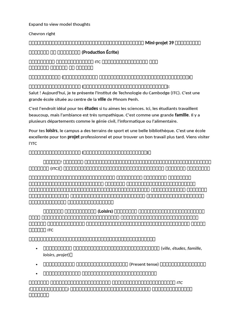 Model | PDF