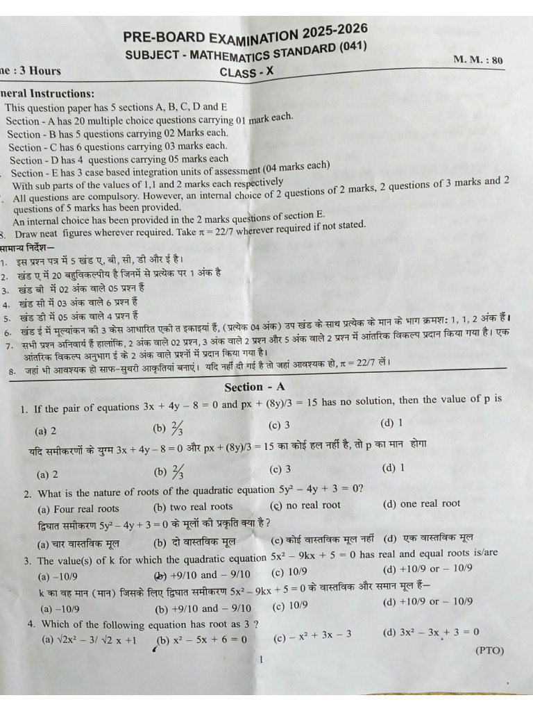 Mathematics Pre Board Paper (2025-26) Saraswati Vidya Mandir School | PDF