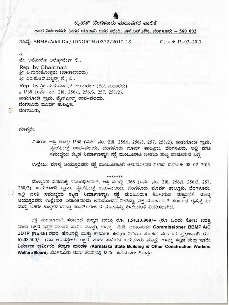 BBMP Financial Report Summary | PDF