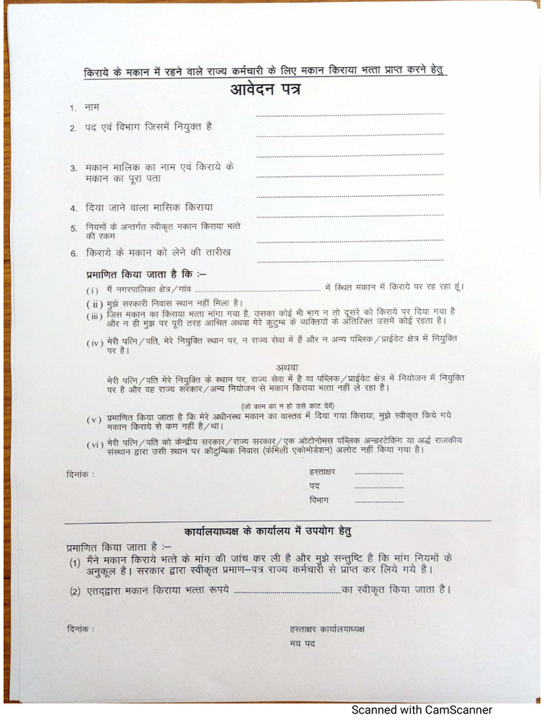 Hra Form | PDF
