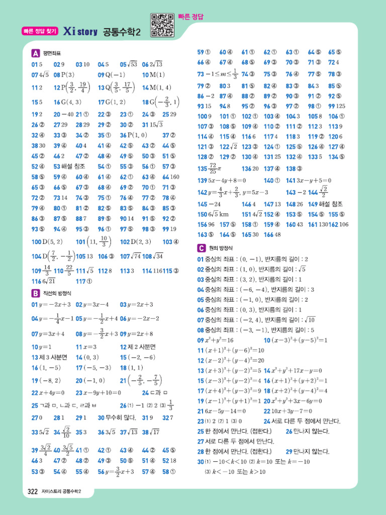 K BL | PDF