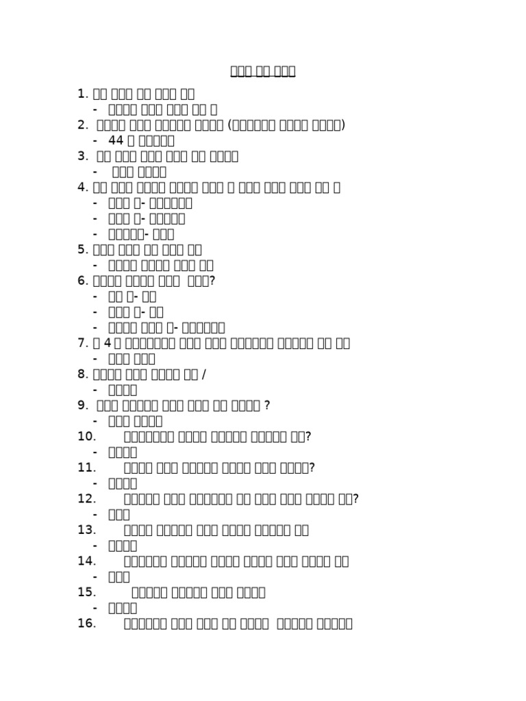 44 | PDF