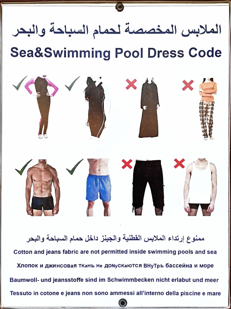 لملابس المخصصة لحمام السباحة والبحر Sea&Swimming Pool Dress Code ...