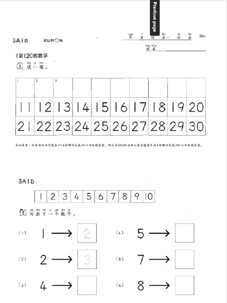 3a 1 10 | PDF