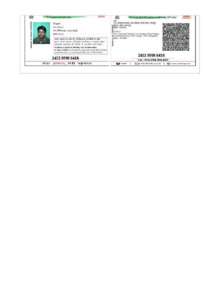 Online Aadhar Card PDF Crop and Print Tools - Eform Vleclub_compressed ...