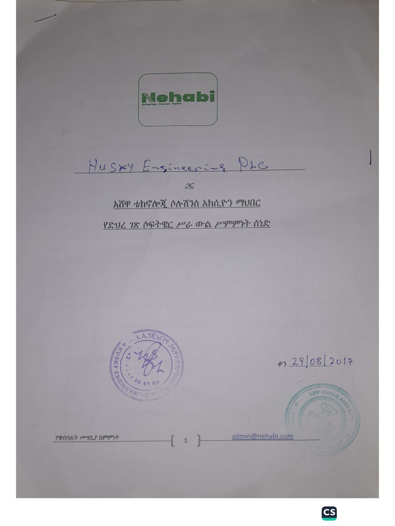 Husky Engineering PLC | PDF