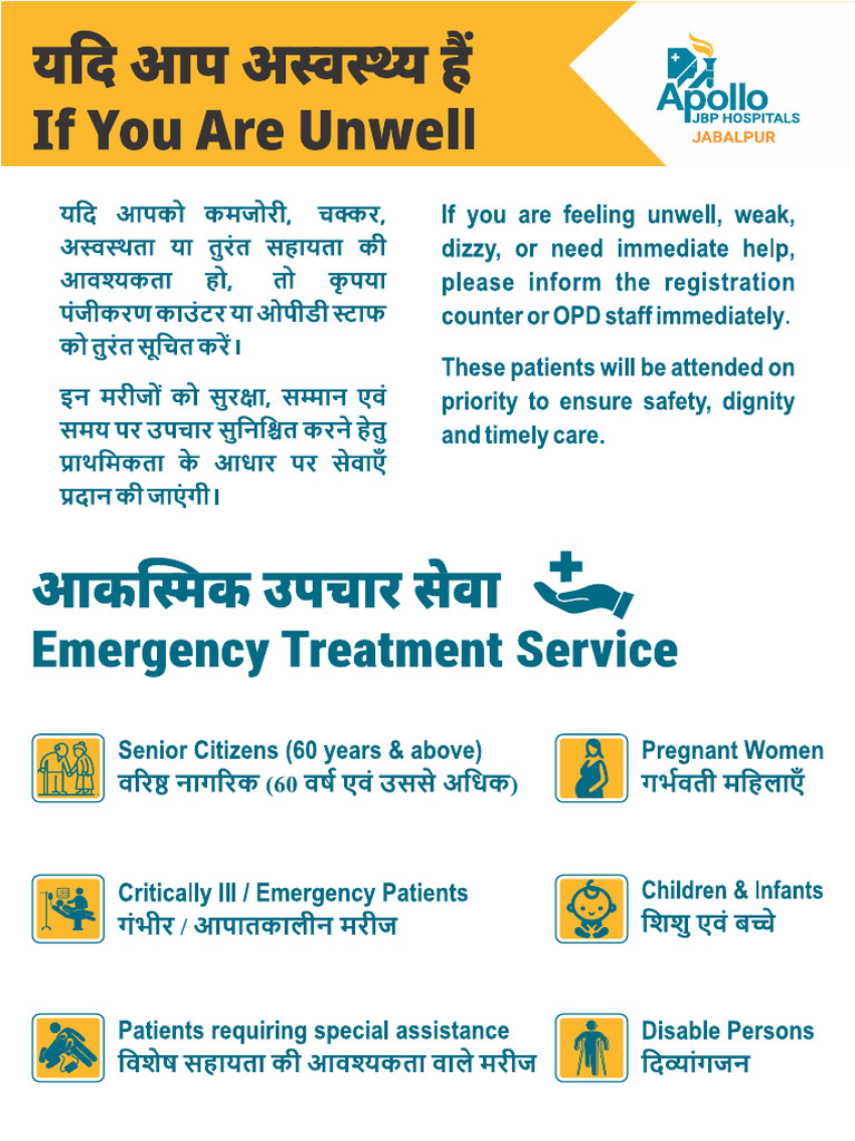 If You Are Unwell | PDF