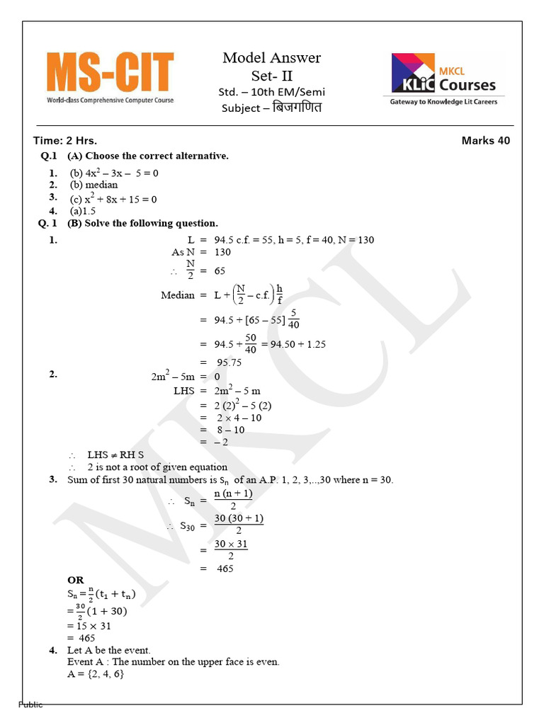 Algebra Set II MA (25-26) | PDF | Speed | Mathematics