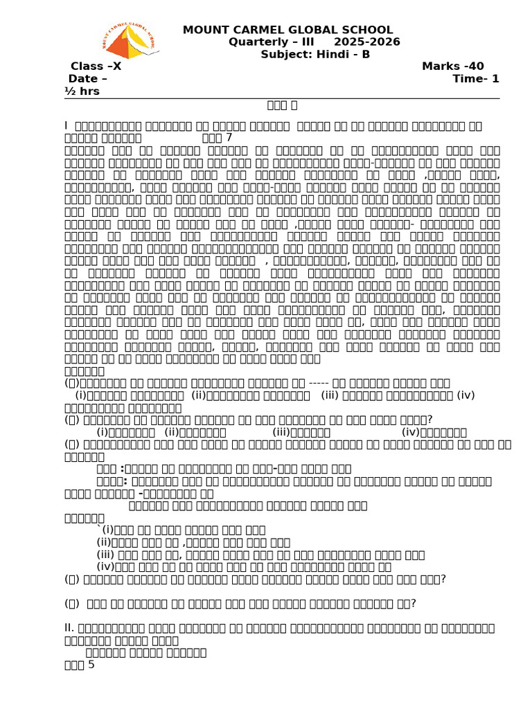 C-10 RT - Paper | PDF