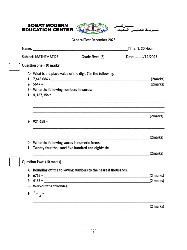 Grade 5 Mathematics Test December 2025 | PDF | Mathematics
