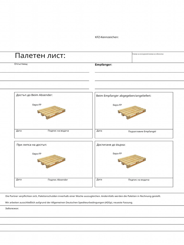 5 Pallet Receipt | PDF