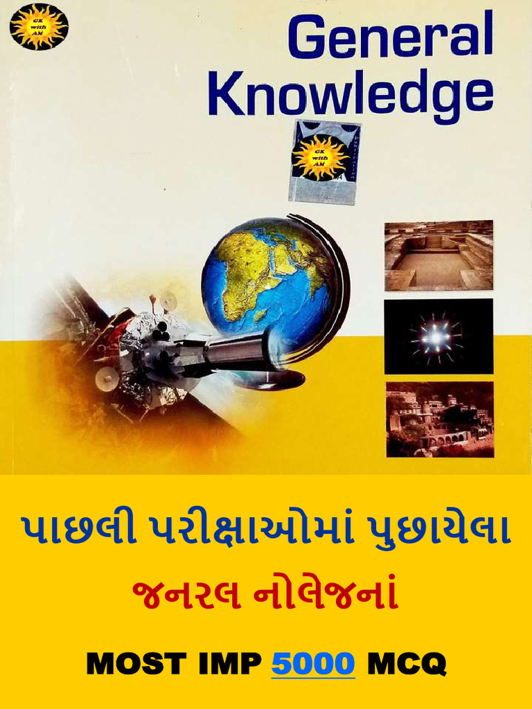 5000 General Knowledge MCQ Ebook Ad | PDF