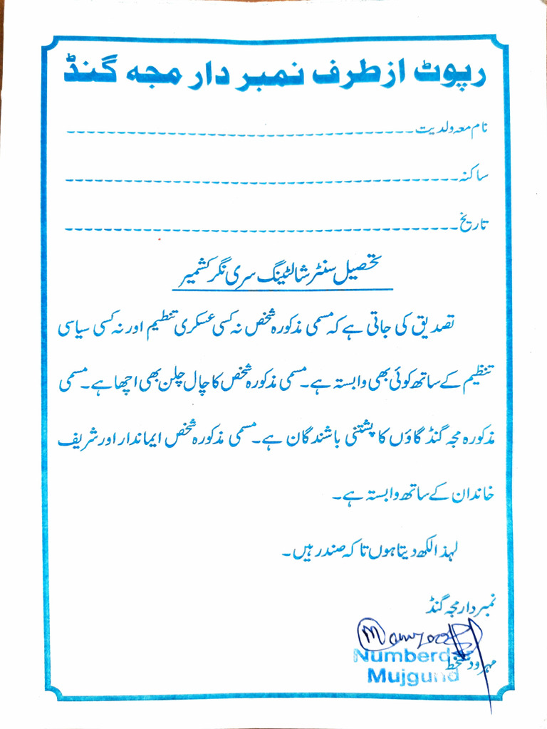 Numberdar Mujgund | PDF