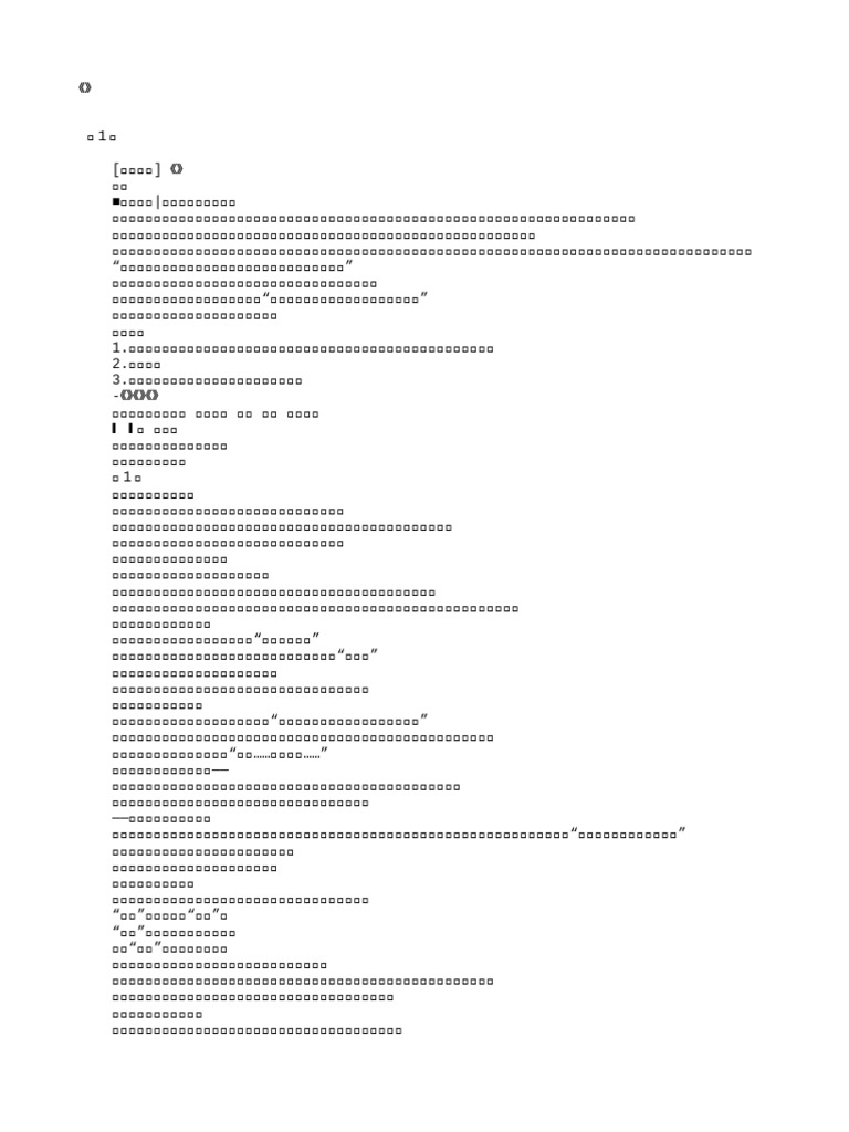 ѵ | PDF