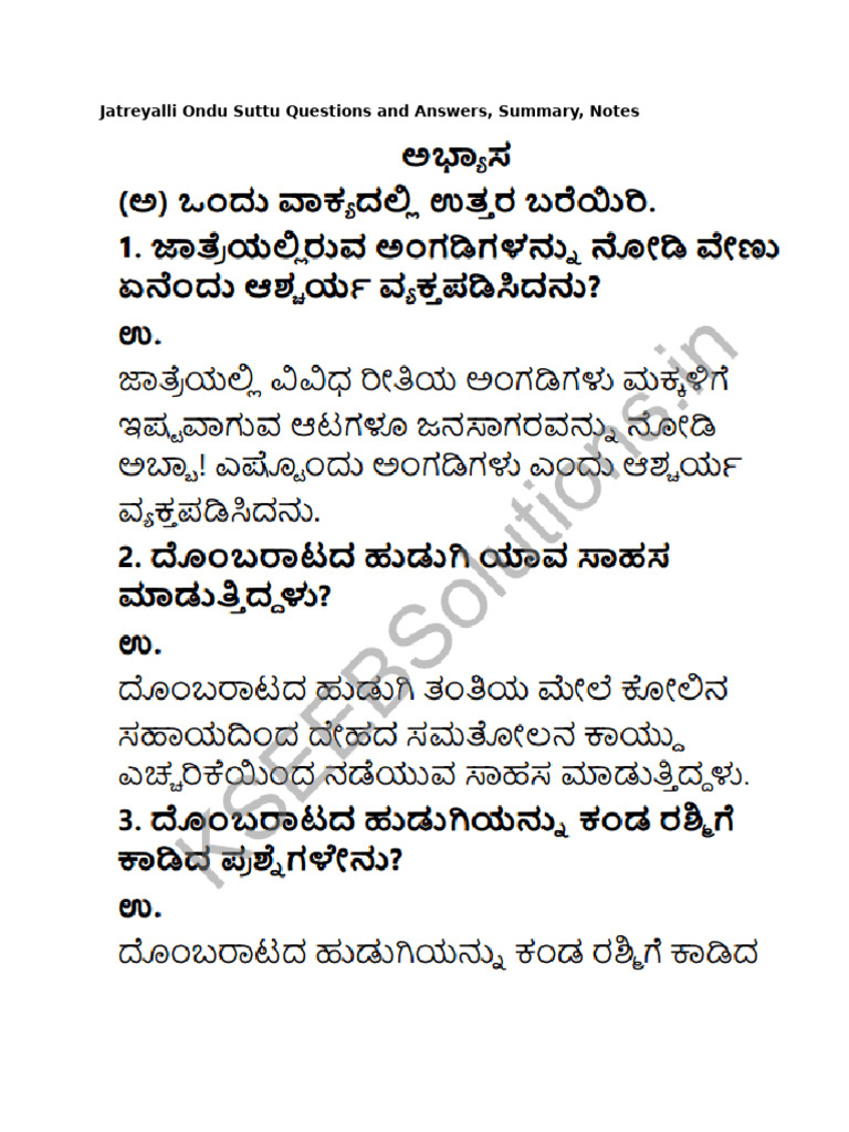 Ondu Suttu Notes PDF | PDF