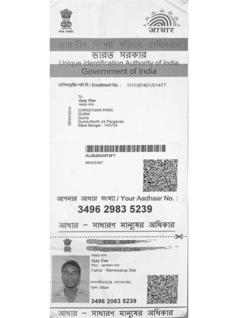 Ajay Aadhar | PDF