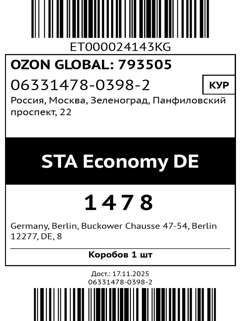 Label - 06331478 0398 2 | PDF
