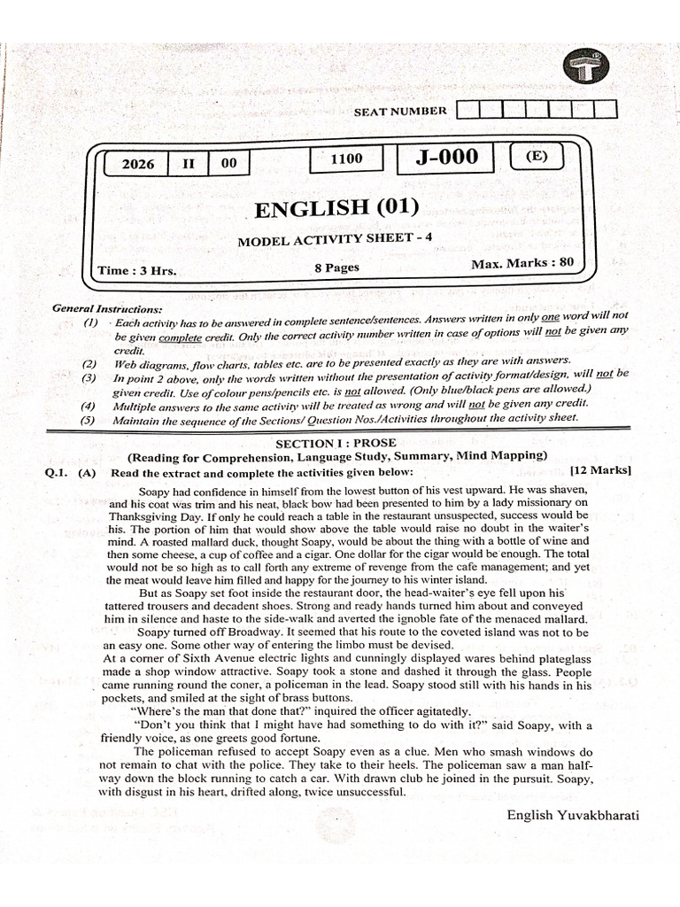 English Model 4 | PDF