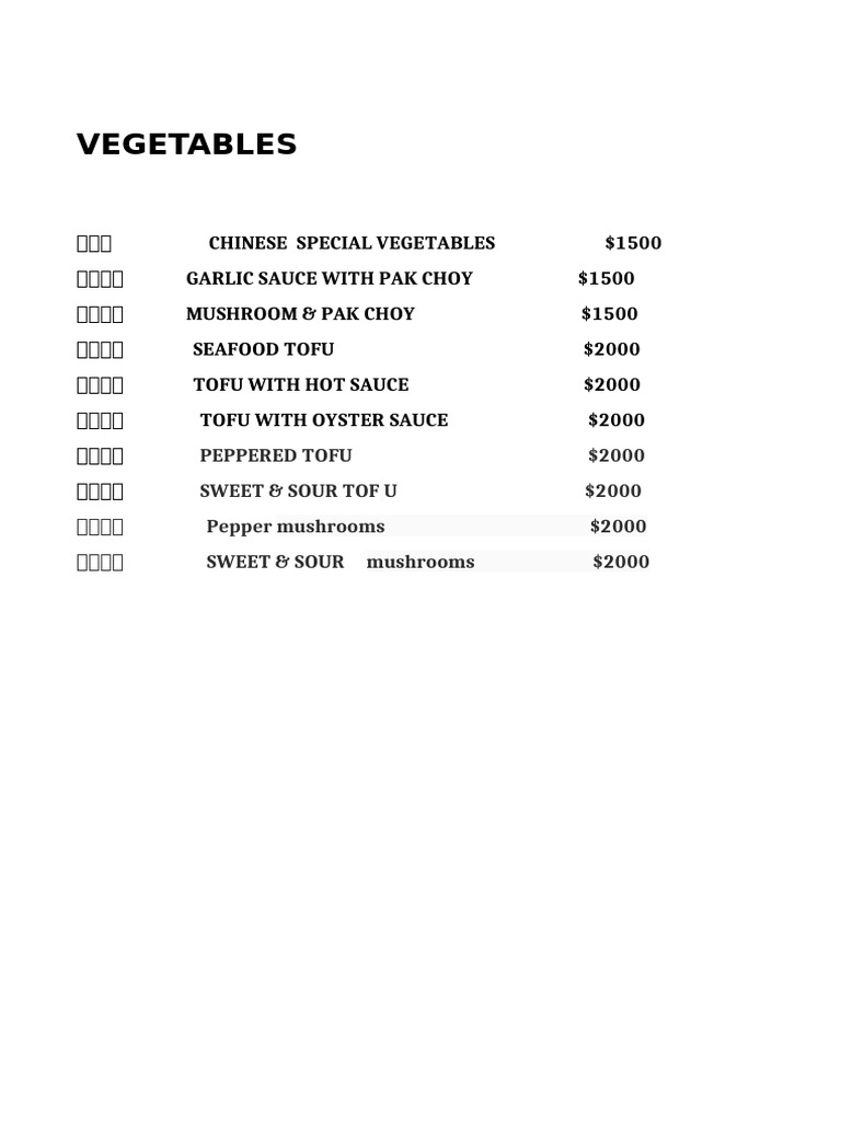 Chinese Vegetable Dishes Menu | PDF