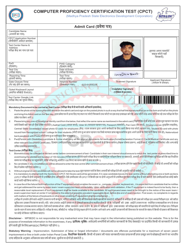 Admit Card | PDF