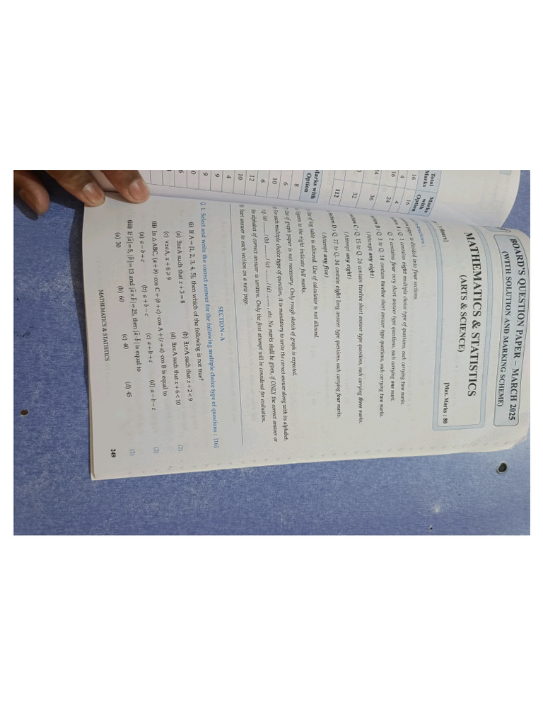 Math Paper | PDF