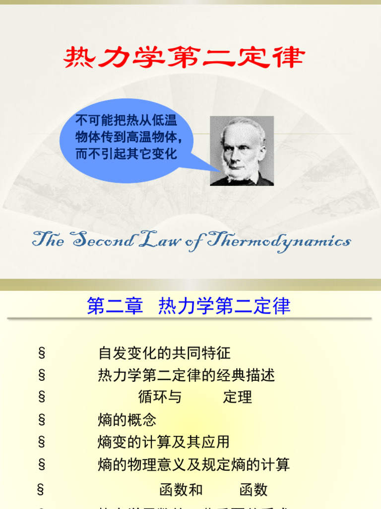 Ç 2ç Ç Å Å Ç Äº Å® Å | PDF