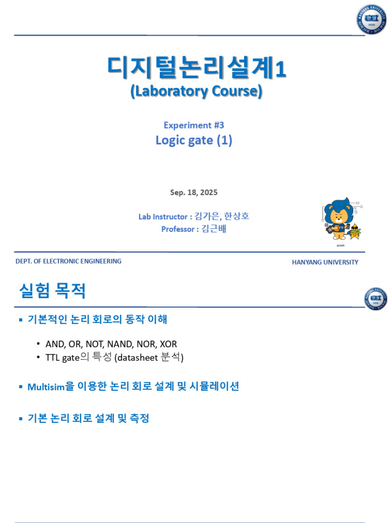 Lab Week03 | PDF