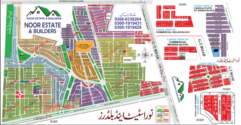 Noor Estate | PDF
