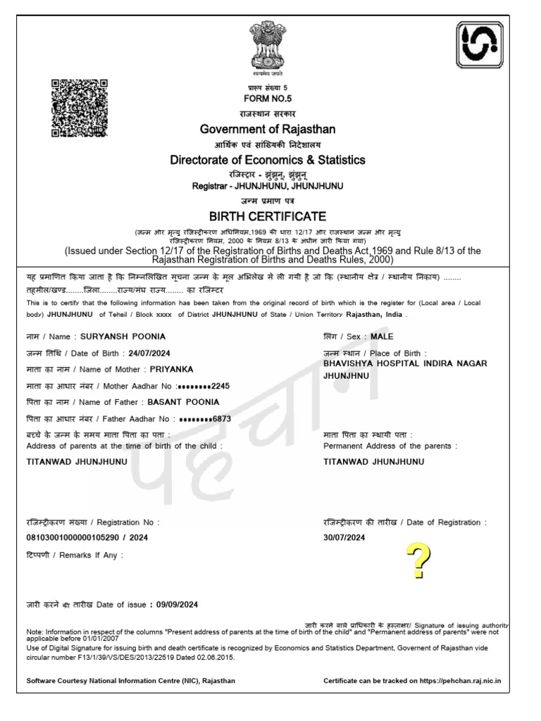 Birth Certificate of Suryansh Poonia | PDF | Birth Certificate | Government