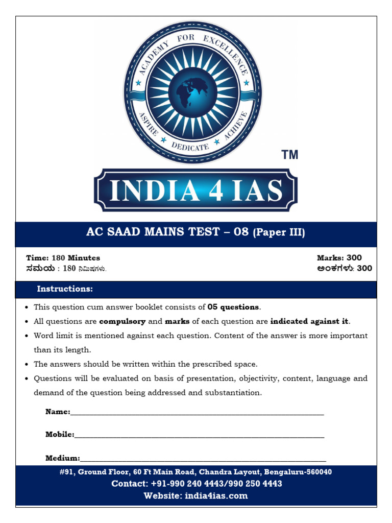 AC SAAD MAINS TEST - 08 PAPER - III QP FINAL | PDF