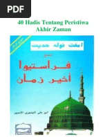 40 Hadis Tentang Peristiwa Akhir Zaman + Matan Hadis Arab