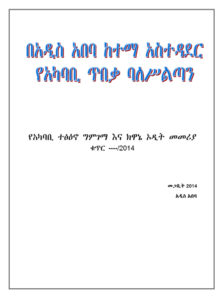 Ak 1 | PDF