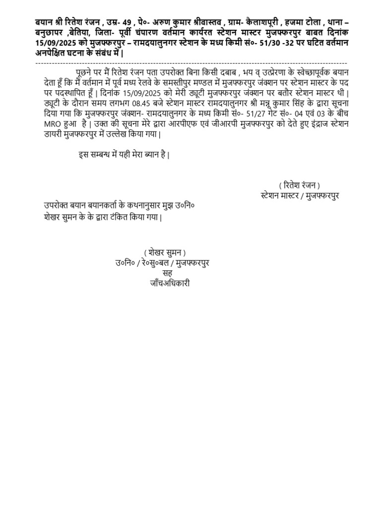 Ritesh Ranjan | PDF