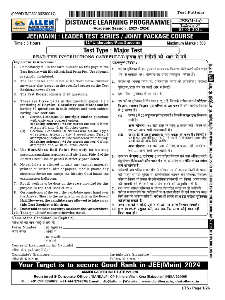 JEE Main 2024 Test Instructions and Format | PDF | Molecules | Physical ...