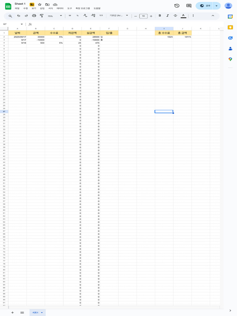 Sheet 1 - Google Sheets | PDF