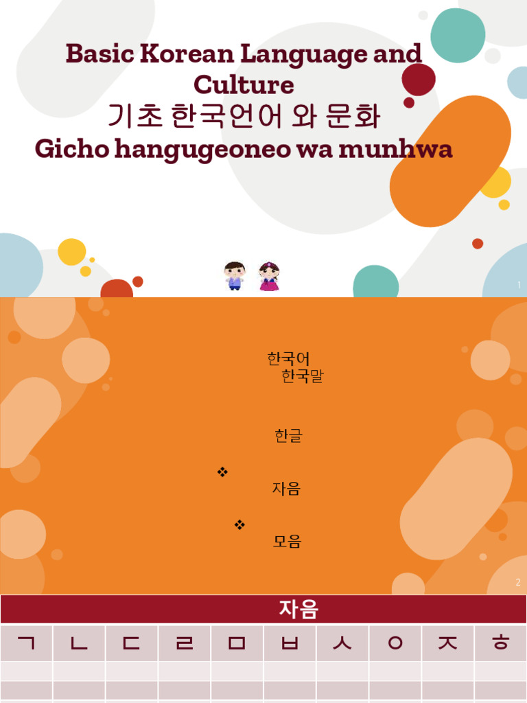 Korean Language Basics and Culture Guide | PDF | Consonant | Linguistic ...