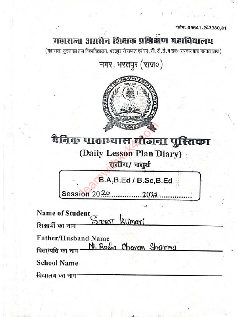 English Lesson Plan 1st Year -1 | PDF