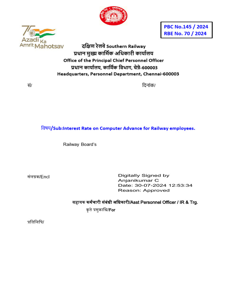 Railway Employees' Computer Advance Rates | PDF