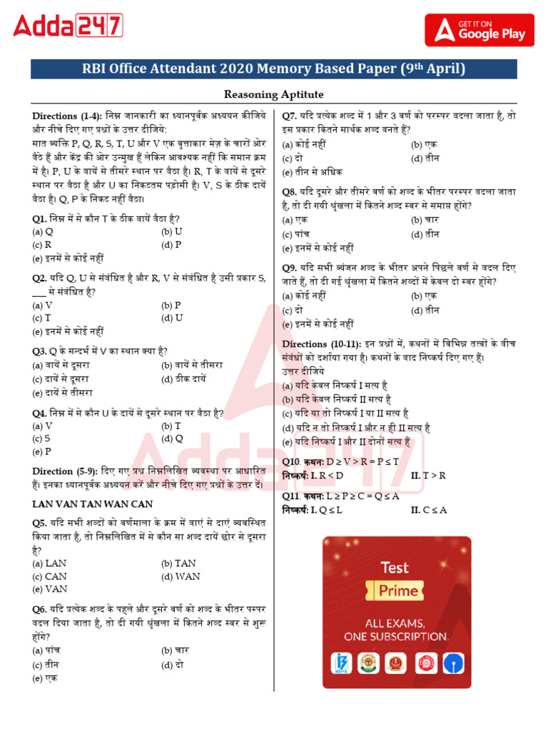 RBI Office Attendant 2020 Memory Based Question Paper 9th April Hindi 1 ...