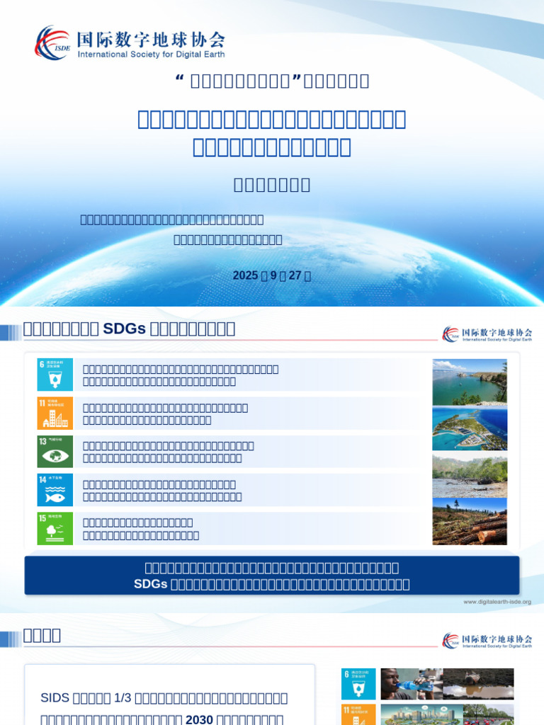 xx-SQ2025YFE0202146-Final(1) | PDF