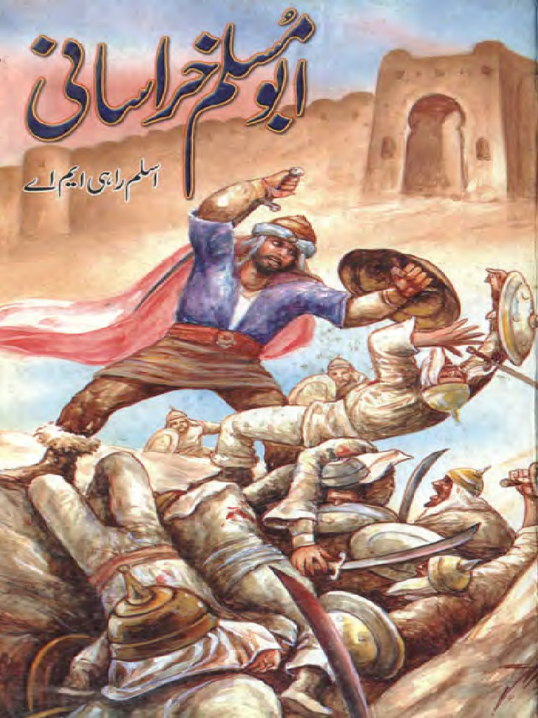 Abu+Muslim+Kharasani+by+Aslam+Rahi+M.A | PDF
