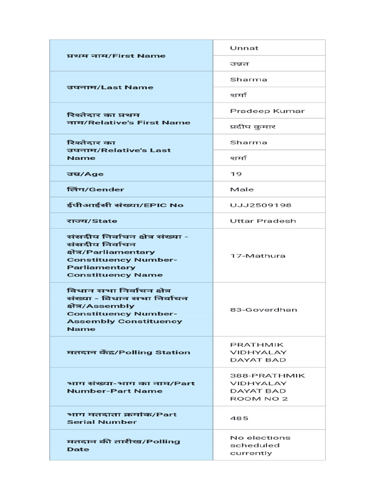 u Jj 2509198 | PDF