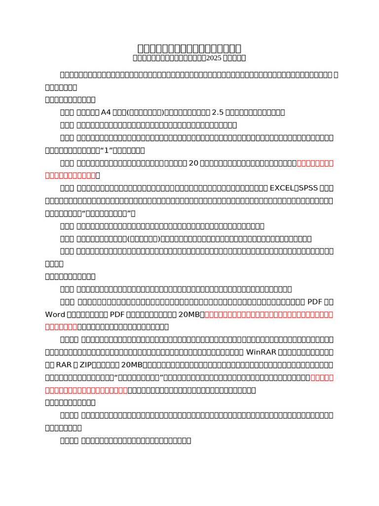 Format 2025 | PDF