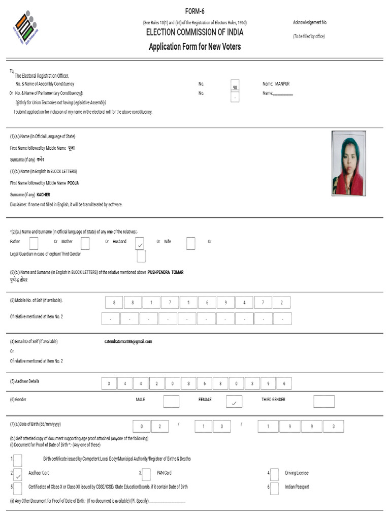 Form6 Preview | PDF