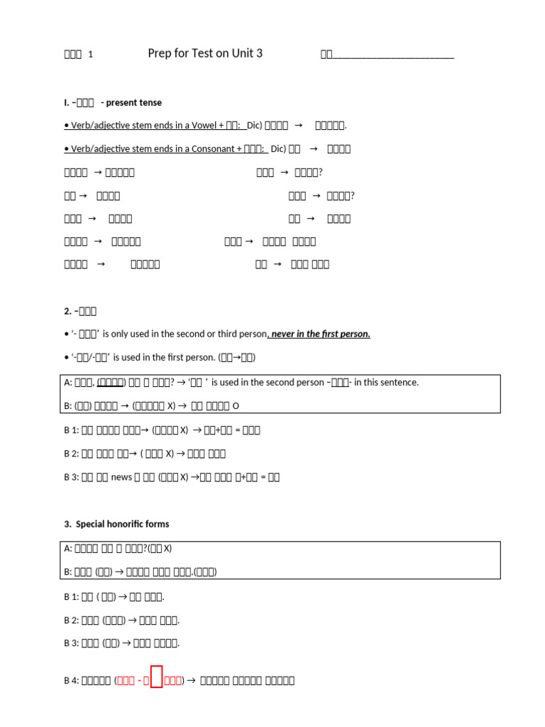 1BUnit 3 Studyguide Answerkey | PDF