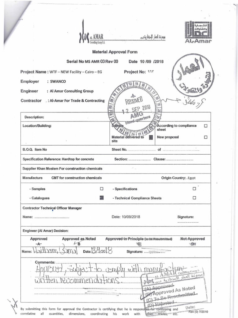 Material Approval Form for HardStep HS | PDF