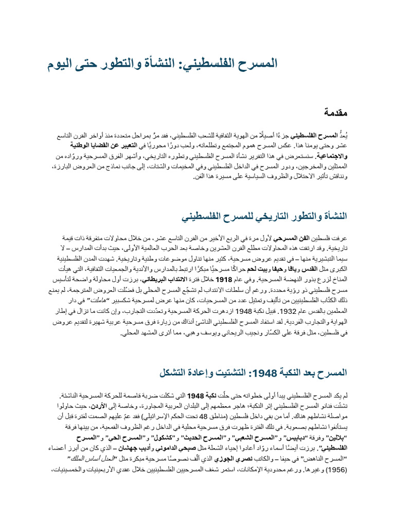 Document 13 (1) | PDF