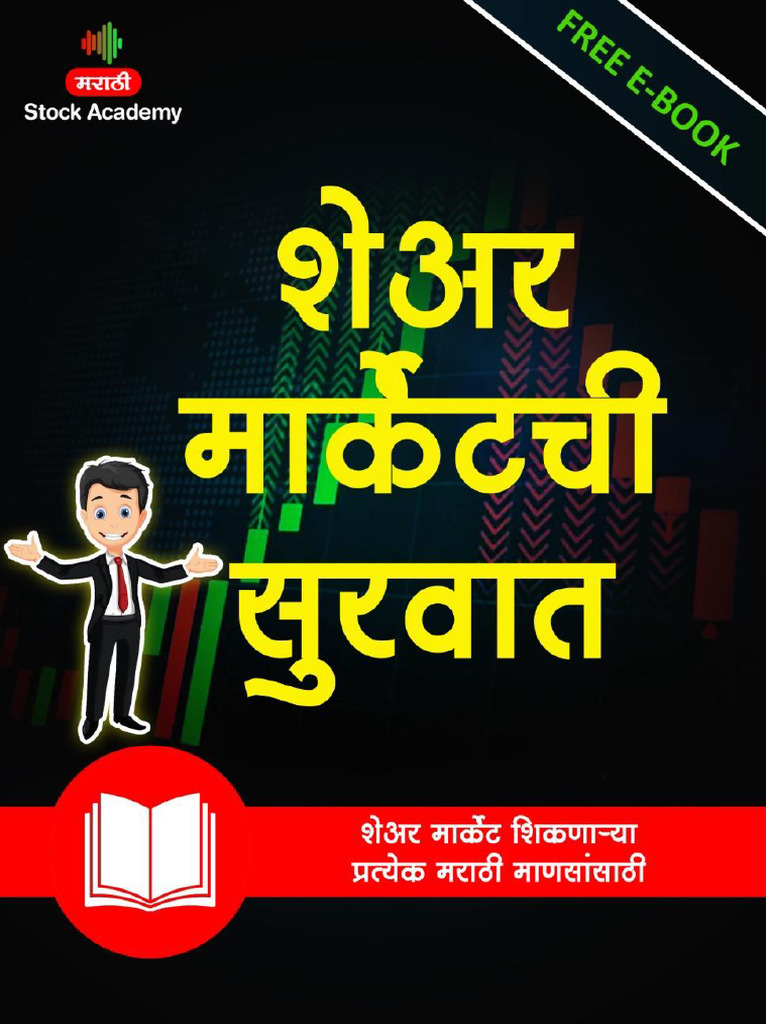Share Market Basic A2Z Education Notes | PDF